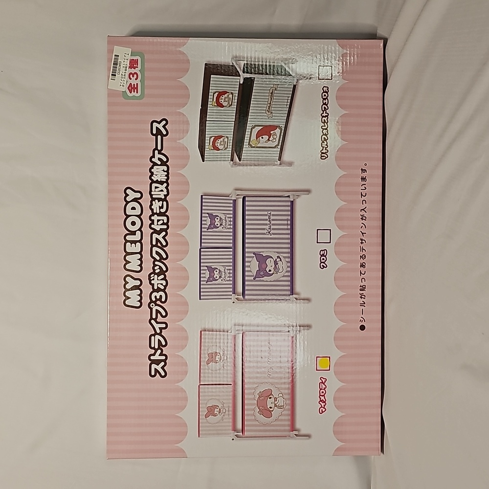 Sanrio - My Melody 3 Box Storage Shelf